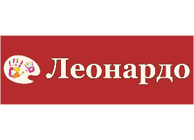 Ленардо