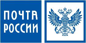 Почта России