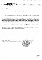 ООО "Бэст Прайс" ООО "Бэст Прайс"